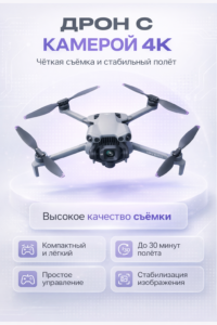 Тест товара 3