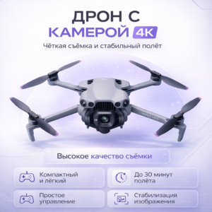 Самый первый дрон