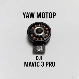 Yaw мотор для DJI Mavic 3 PRO